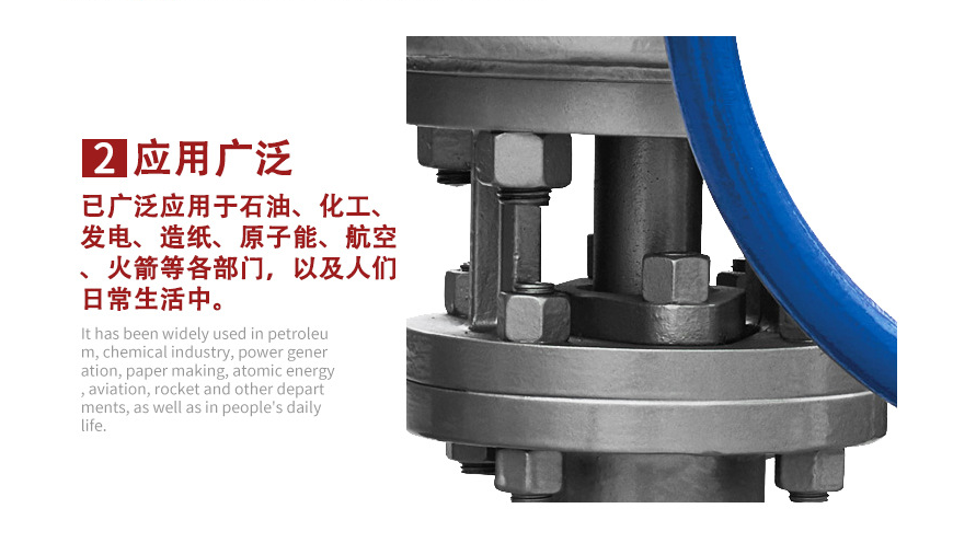 QJ41M高溫球閥密封性細節 QJ41M高溫球閥密封性細節